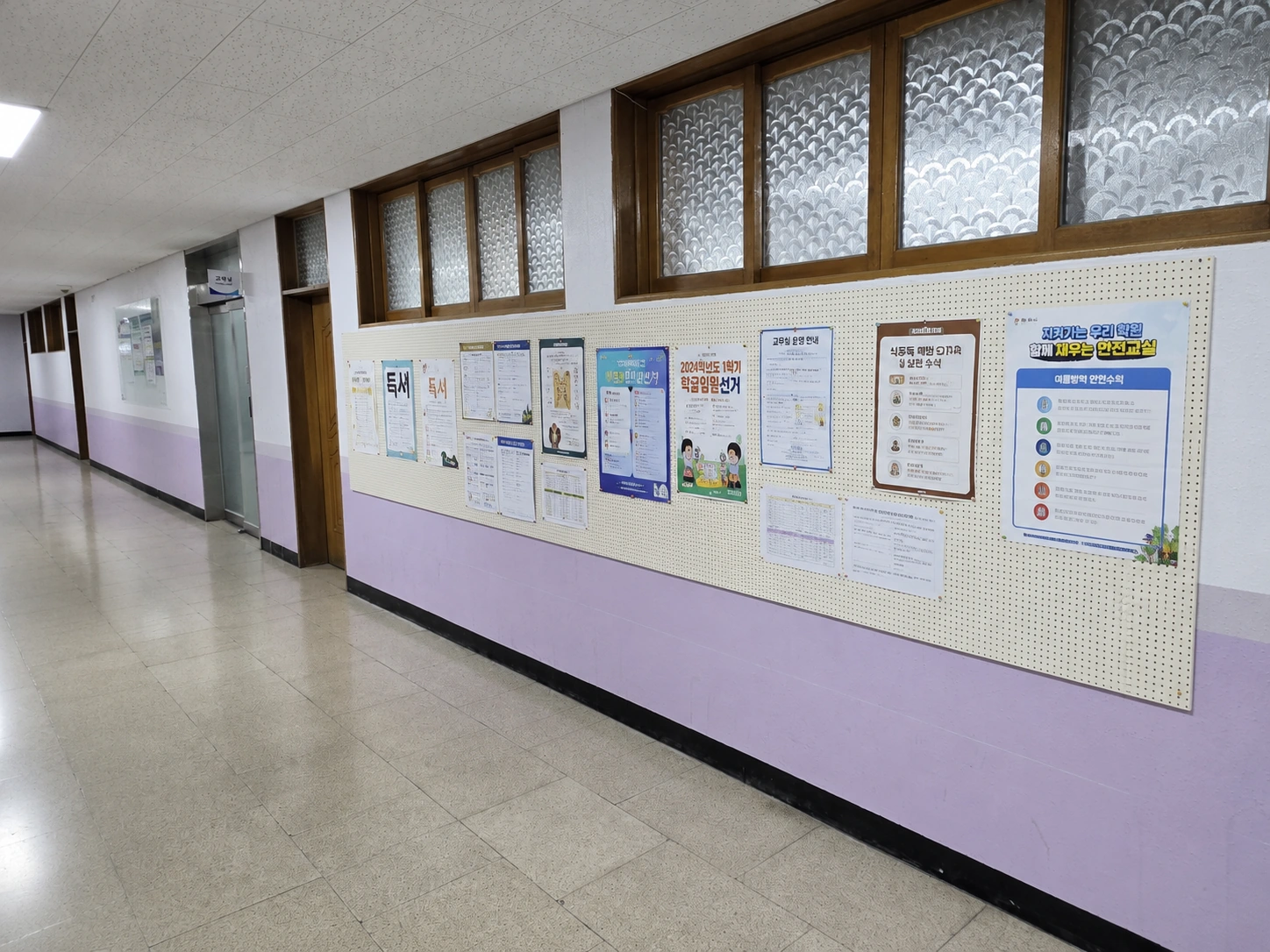 화이트 계열 타공판이 여러 장 연결된 학교 복도 게시 공간 연출 예시